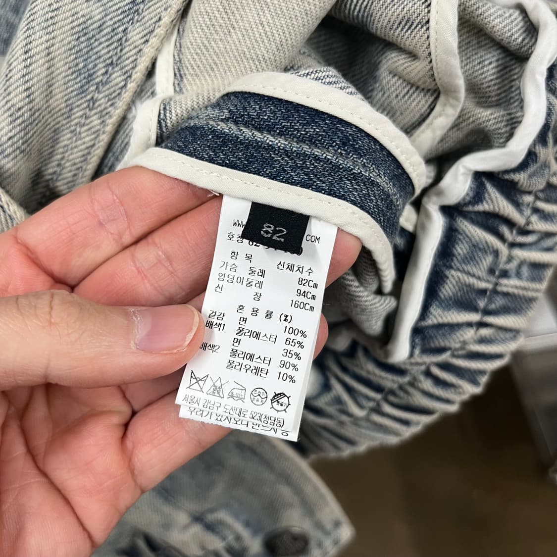 랑방컬렉션 2021 데님자켓 82 상품이미지5
