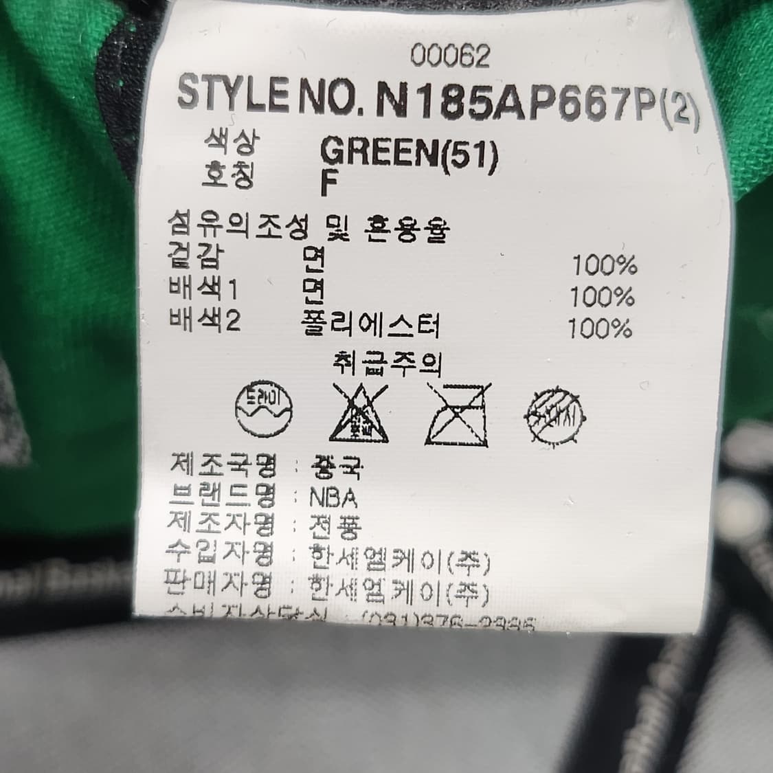 NBA 정품 보스턴 셀틱스 스냅백 프리사이즈  상품이미지10