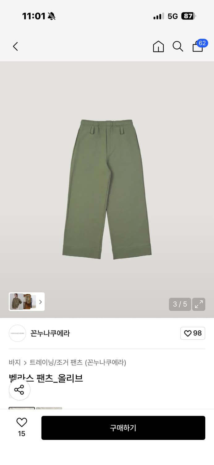 꼰누나쿠에라 판매합니다 상품이미지2