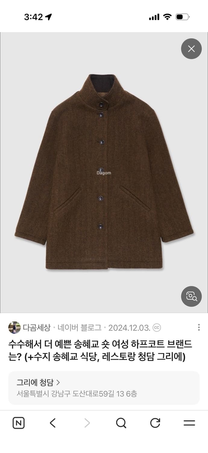 얼바닉30저먼하프코트  상품이미지1