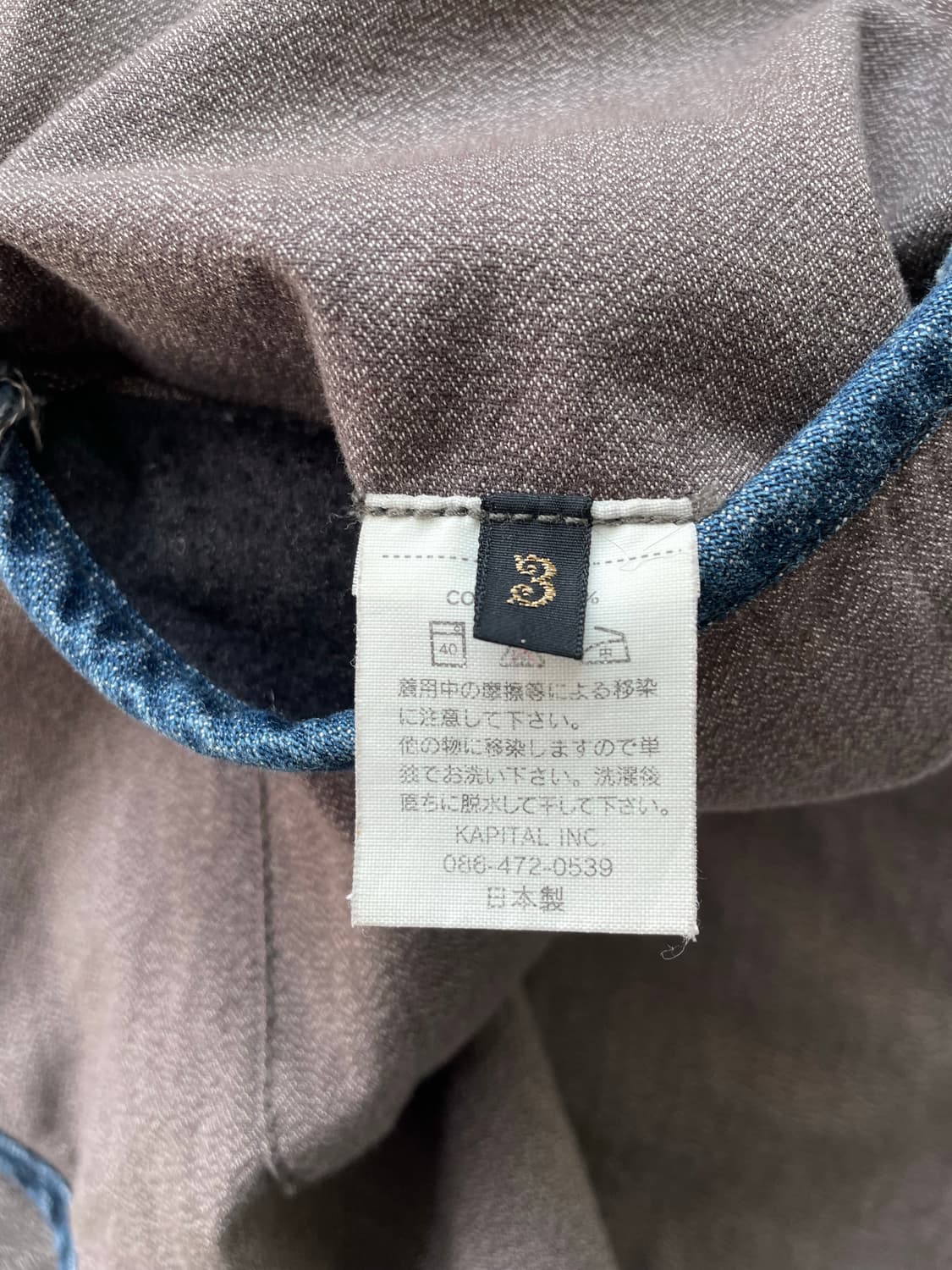 [3] KAPITAL 캐피탈 원포켓 코튼 자켓 상품이미지9