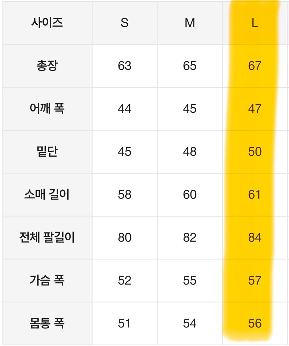 무인양품 니트집업 그레이 L 상품이미지4