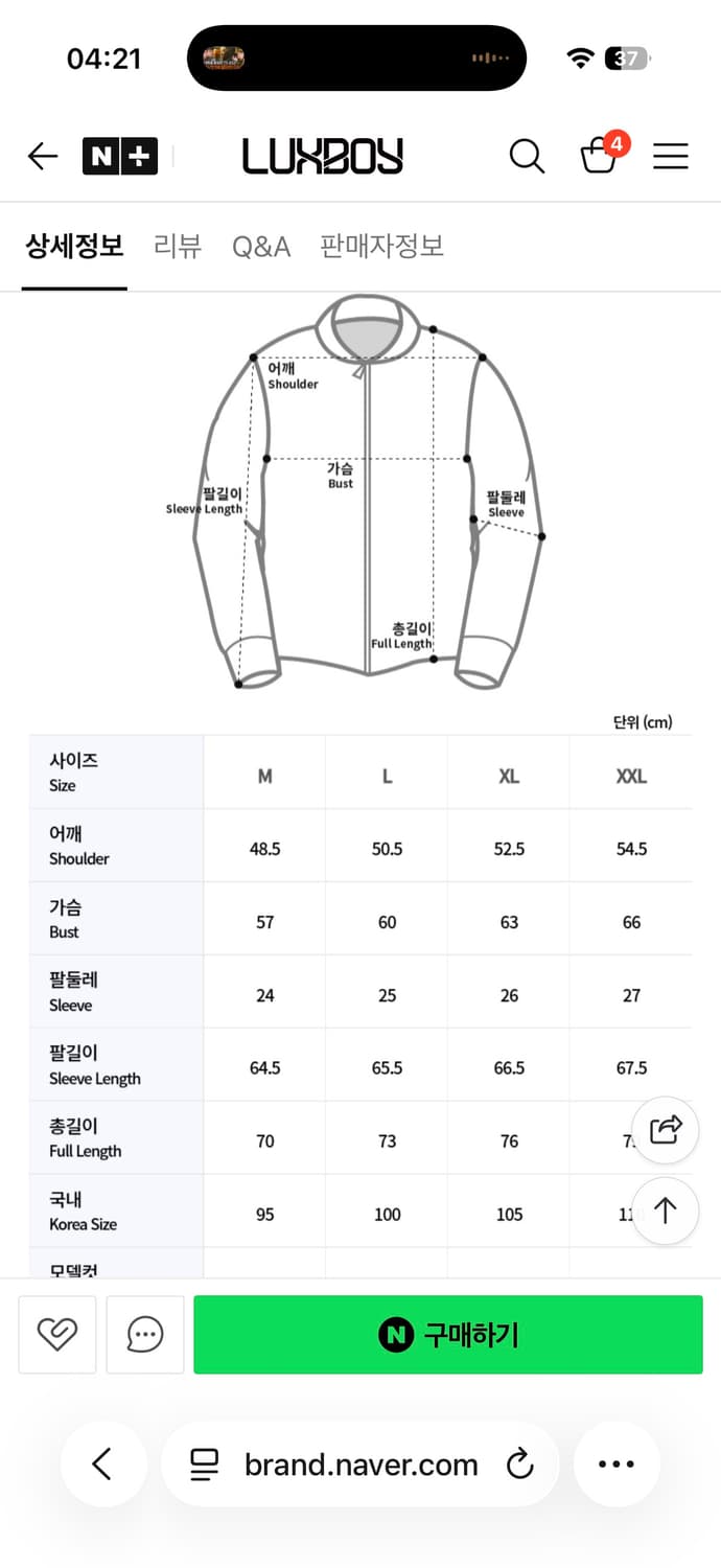 새상품) 25ss cp company 오버셔츠 상품이미지2