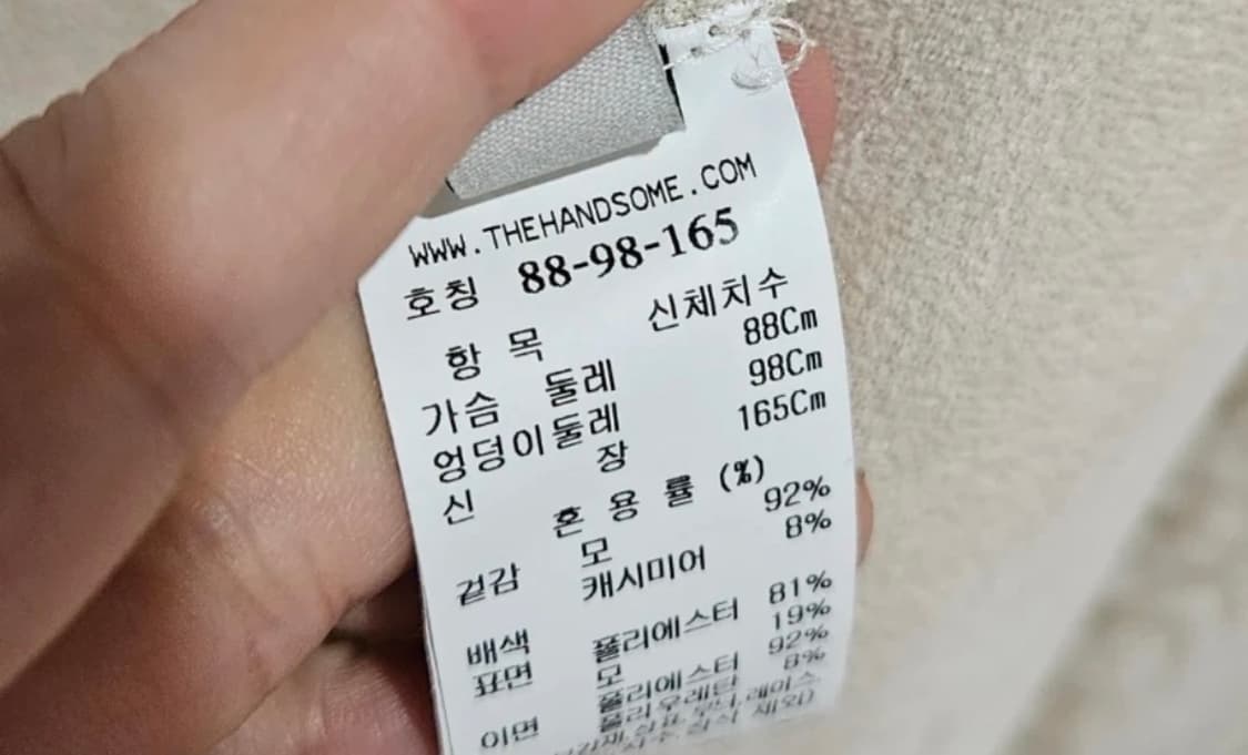 시스템 양면 시어링 코트 (양모 뽀글이, 무스탕) 모92% + 캐시8% 상품이미지5