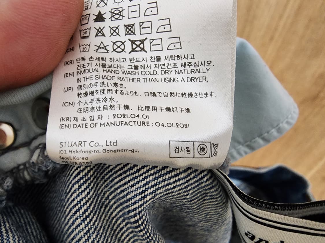 (S)앤더슨벨 디트로이드 부츠컷 진 데님 팬츠  상품이미지5