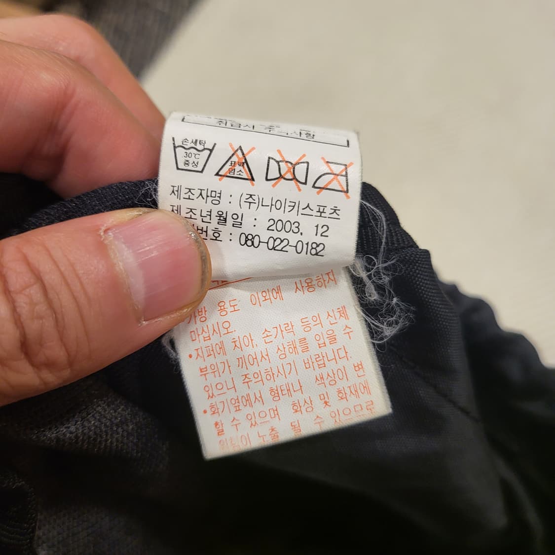 00s 나이키 백팩 상품이미지9