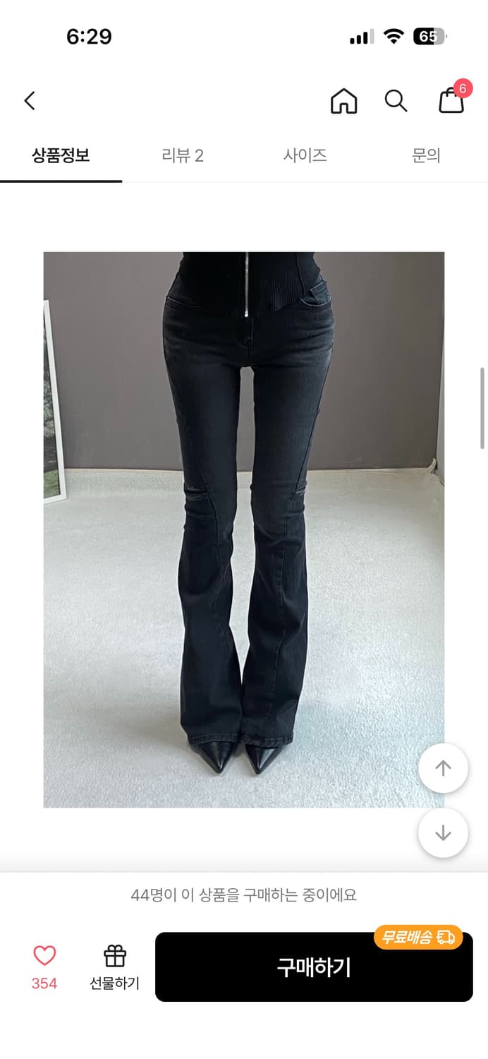 비츠앤밥스 부츠컷 팬츠 청바지 상품이미지1