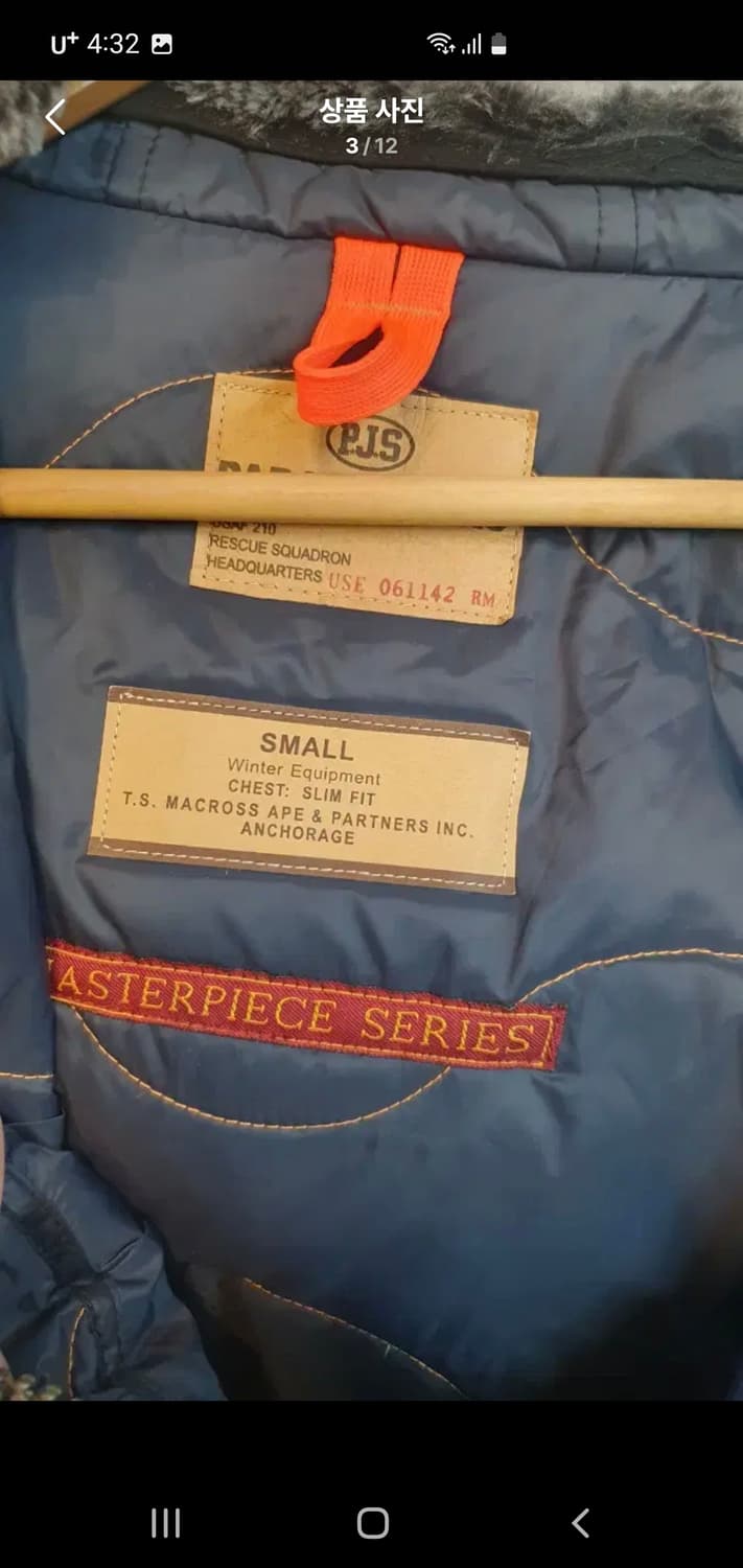 파라점퍼스 스몰사이즈 남ㆍ여가능 상품이미지2