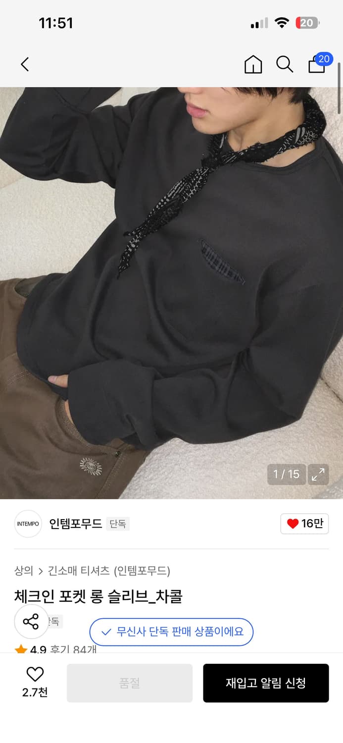 인템포무드 체크 인 포켓 롱슬리브 차콜  상품이미지1