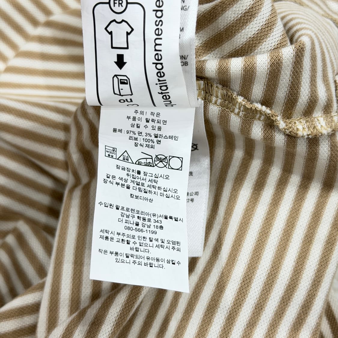 폴로 랄프로렌 QR 커스텀 슬림핏 스트레치 스트라이프 하프 PK 카라티 상품이미지6