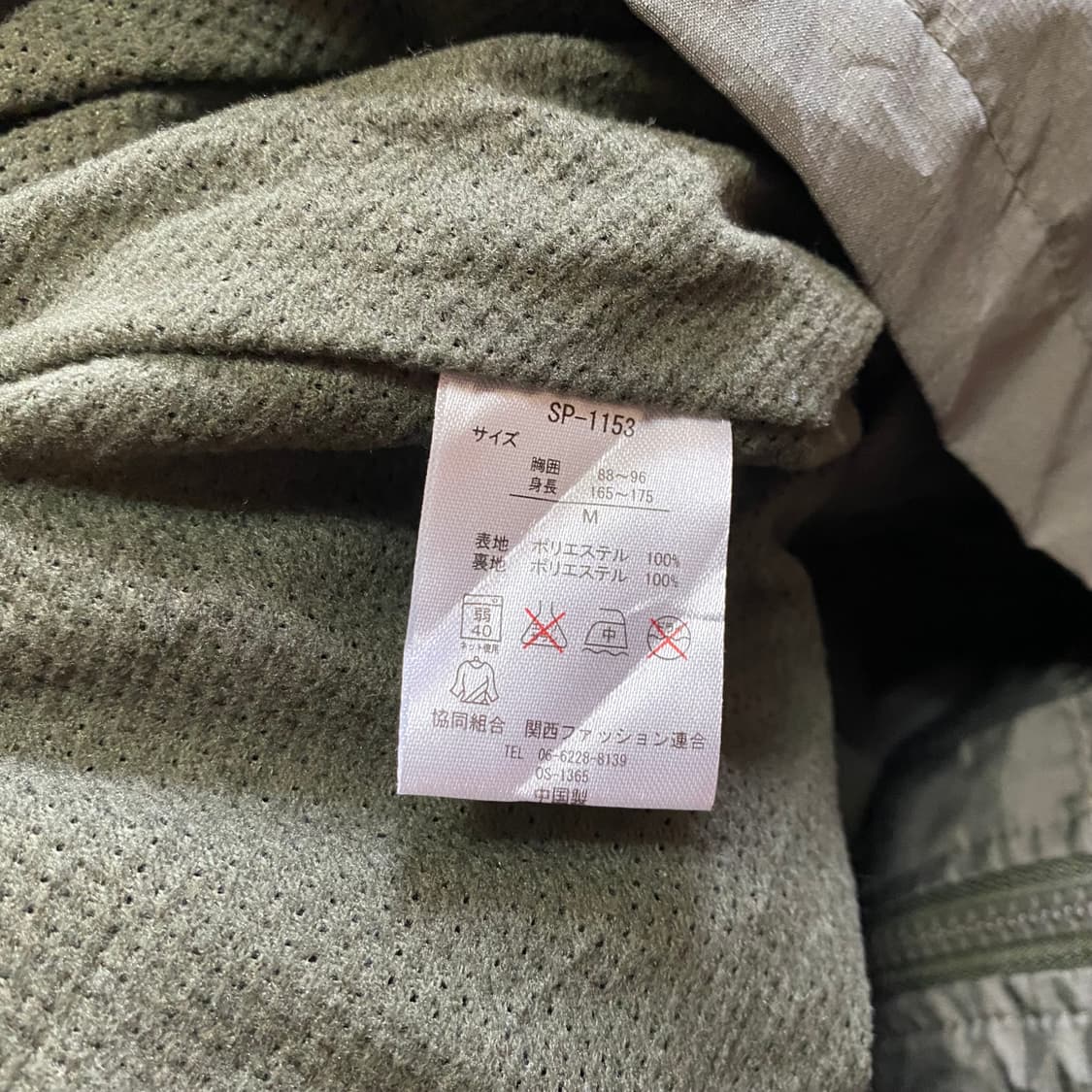 (M)JPN 마운틴자켓 상품이미지6