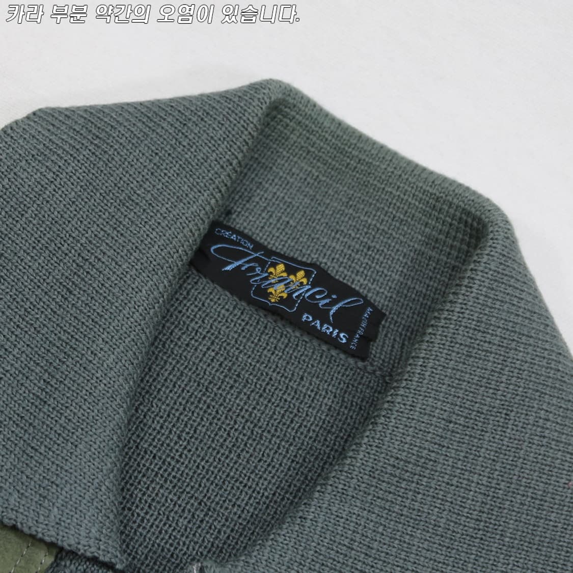 (착용컷) 스웨이드 니트 자켓 (남성용 98) 상품이미지5