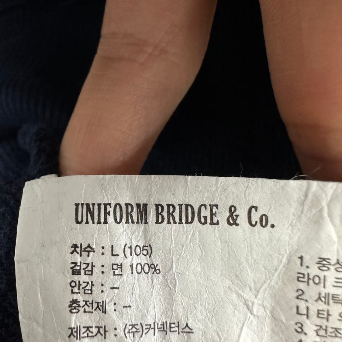 100 유니폼브릿지 남자 루즈핏 후드집업 상품이미지4