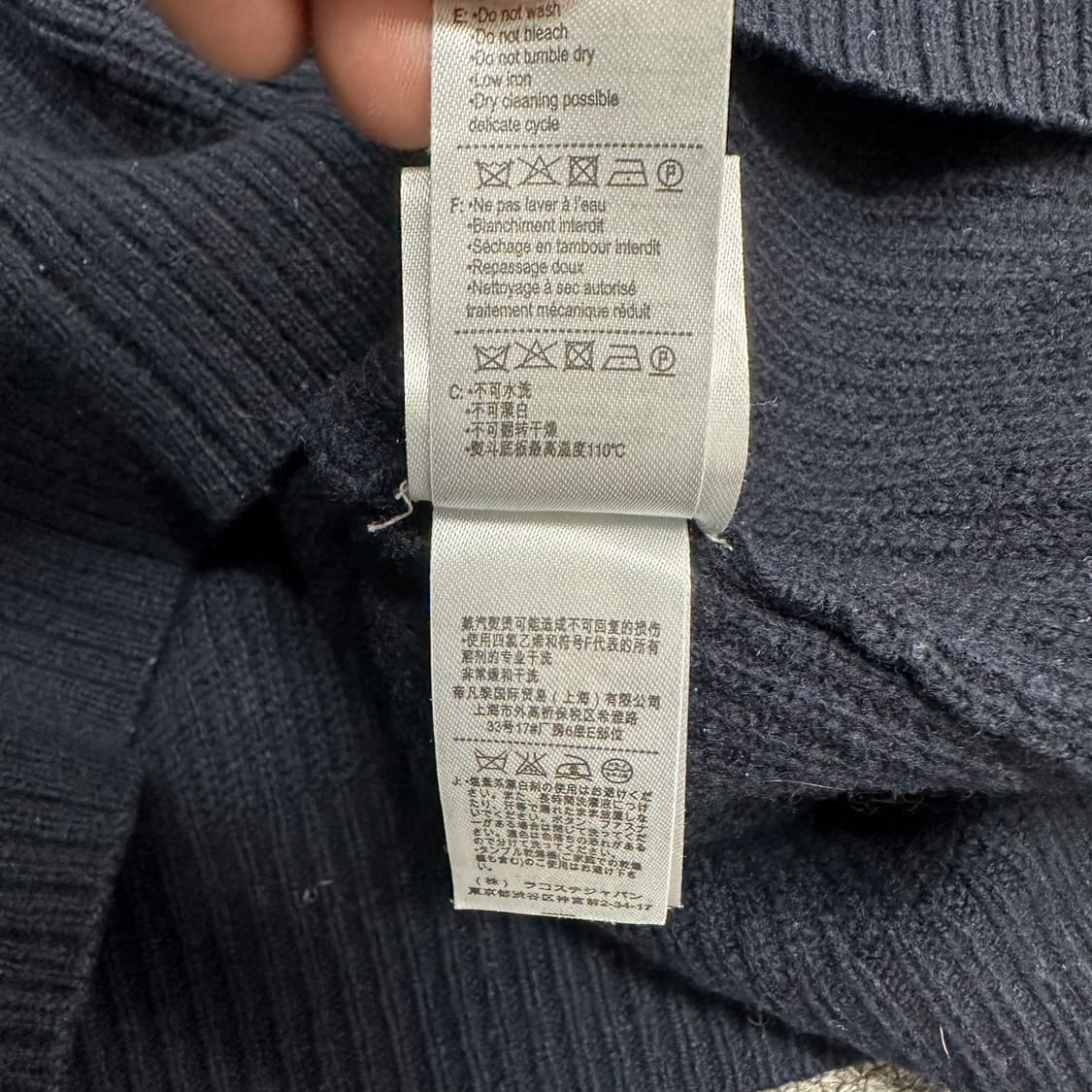 라코스테 니트 상품이미지6