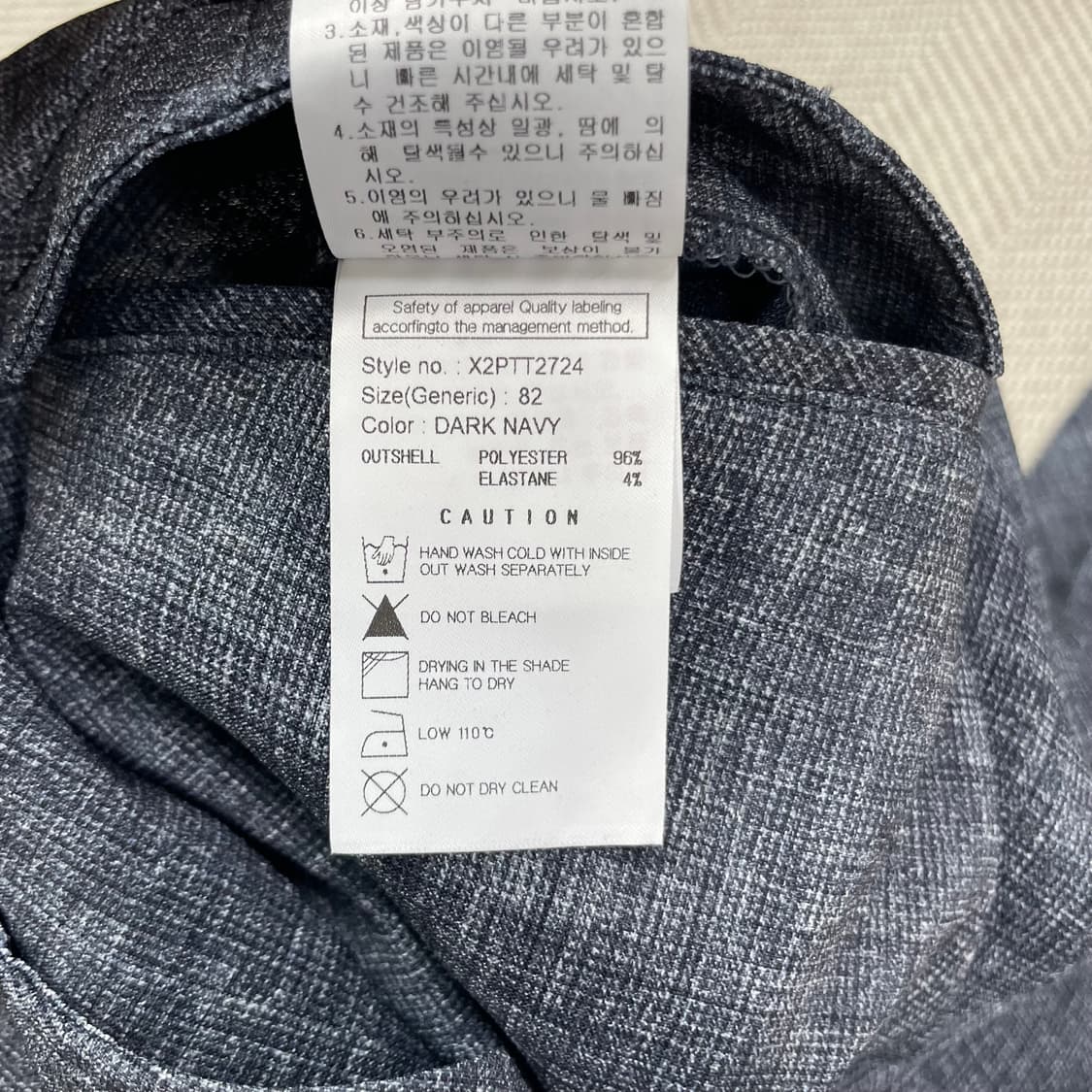 새상품/JDX 다크네이비 밴딩 팬츠 82 (32.28인치) 상품이미지6