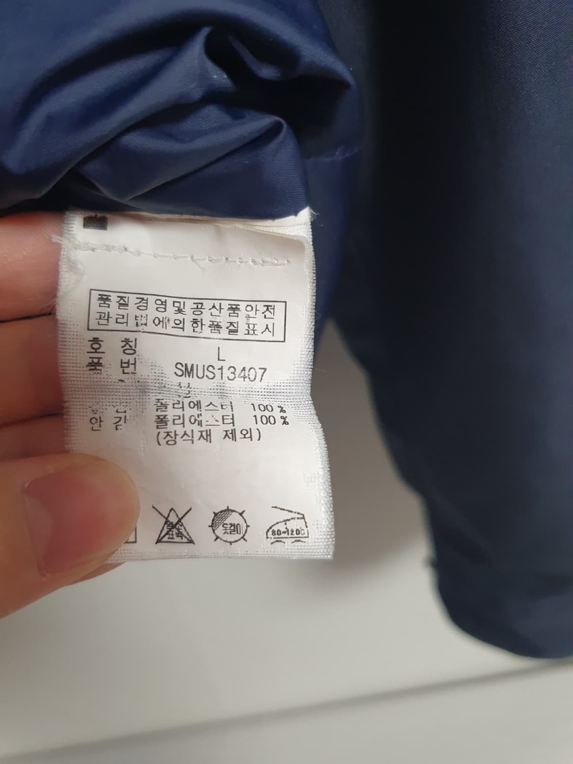택포가 폴로 자켓 랄프로렌 하이넥 다크 후드 네이비 L 상품이미지10