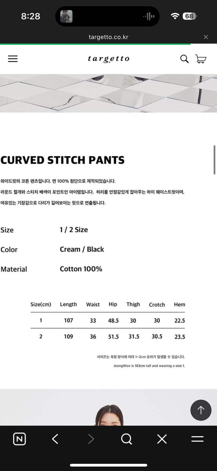 타게토 스티치 화이트 데님 m 상품이미지8