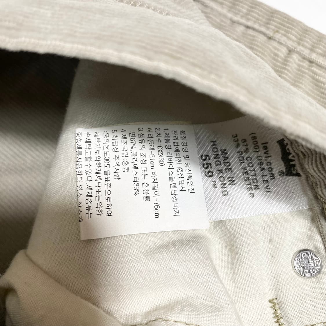 리바이스 559 코듀로이 팬츠 32 상품이미지3