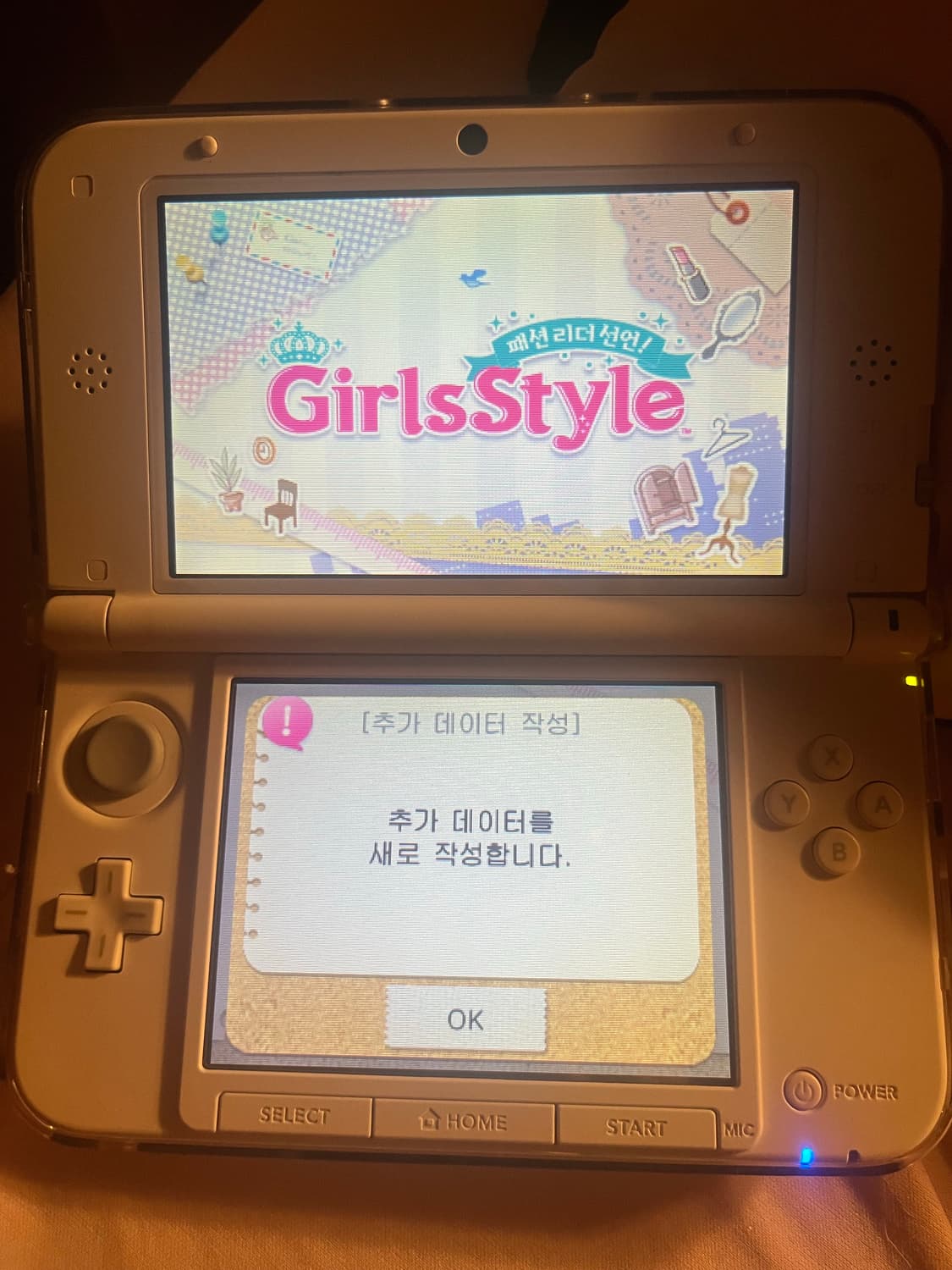 3DS 걸즈스타일 패션리더선언 한글판 상품이미지3