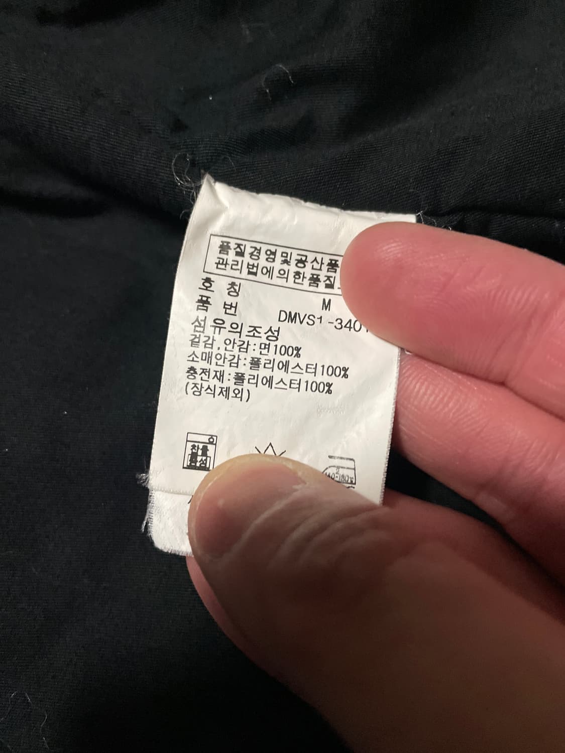 폴로 데님 앤 서플라이 N3B 밀리터리 자켓 카키색(클리닝O) 상품이미지8