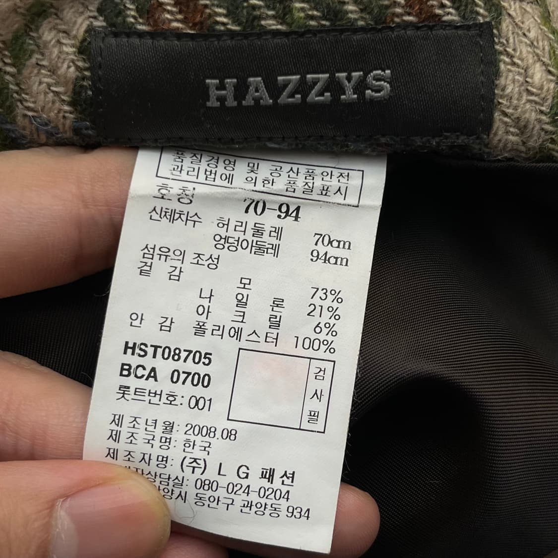 헤지스 클래식 울 스커트 (70-94) 상품이미지4