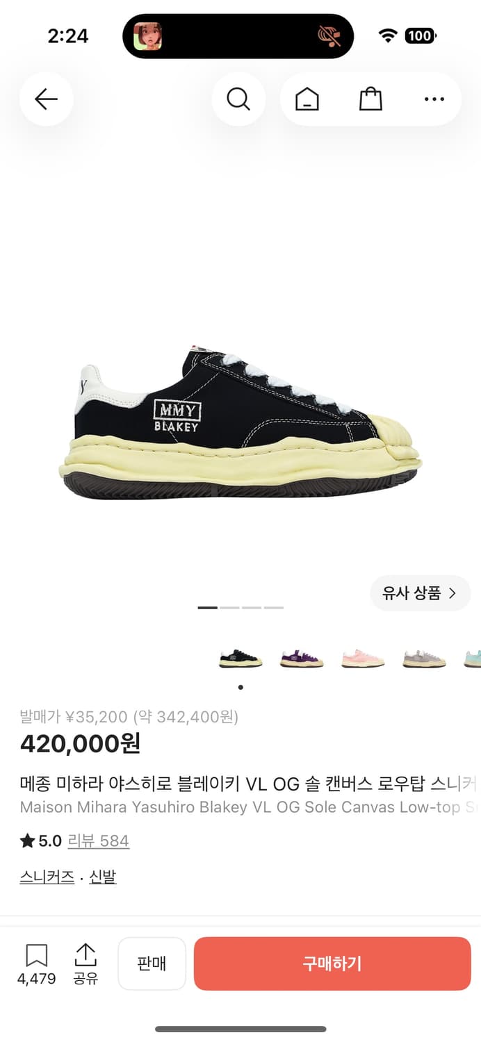 (새상품급)메종 미하라 야스히로 블레이키 블랙 eu 38  상품이미지2