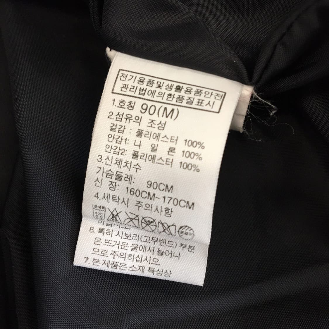 노스페이스 맥머도 바람막이자켓 여성 90  상품이미지7