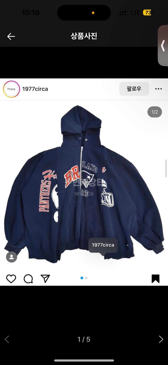 77circa 나나써카 빈티지 반집업 후드 os 상품이미지1