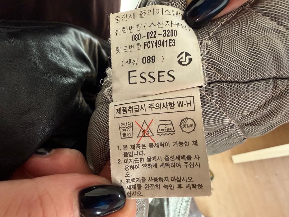 생로랑 YSL 블랙 가죽 자켓 95 상품이미지9