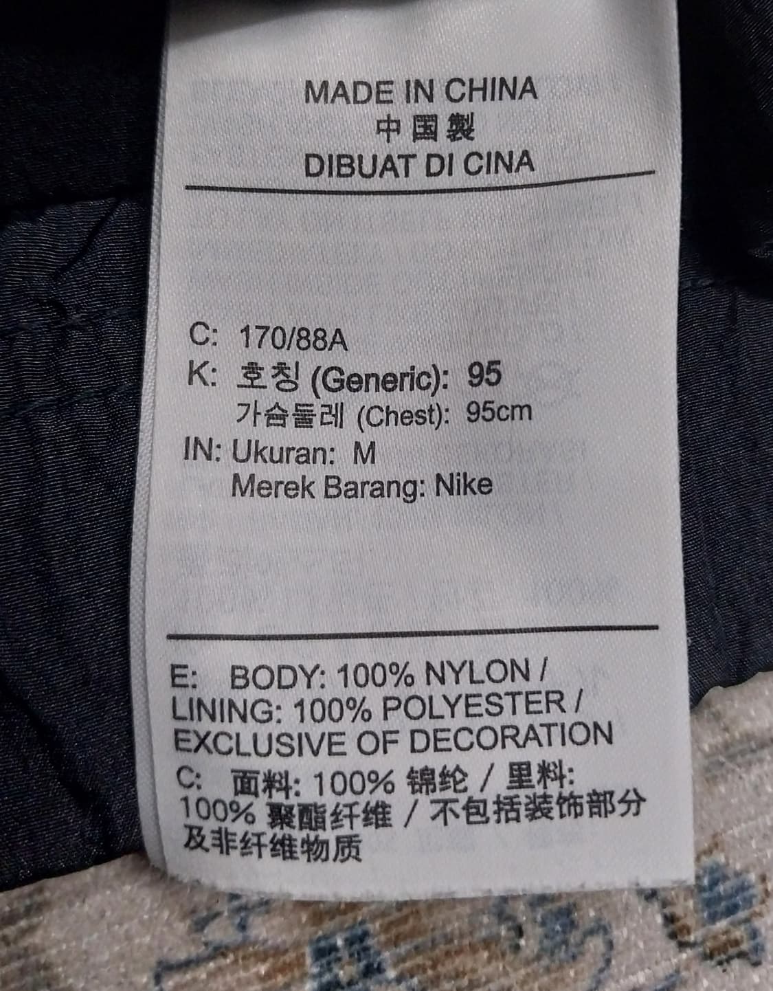 나이키 빅스우시 우븐 바람막이  상품이미지3