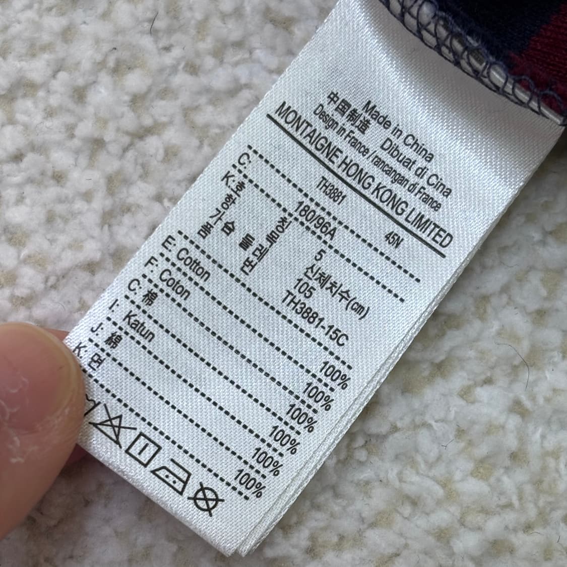 L 라코스테 슬림핏 반팔 티셔츠 0305E 상품이미지4