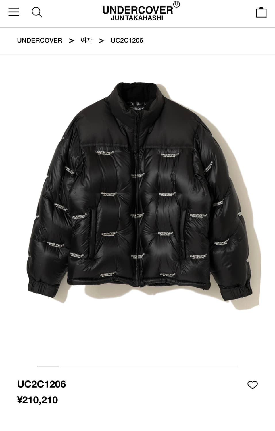 언더커버 로고 자수 다운패딩 사이즈 3 상품이미지8