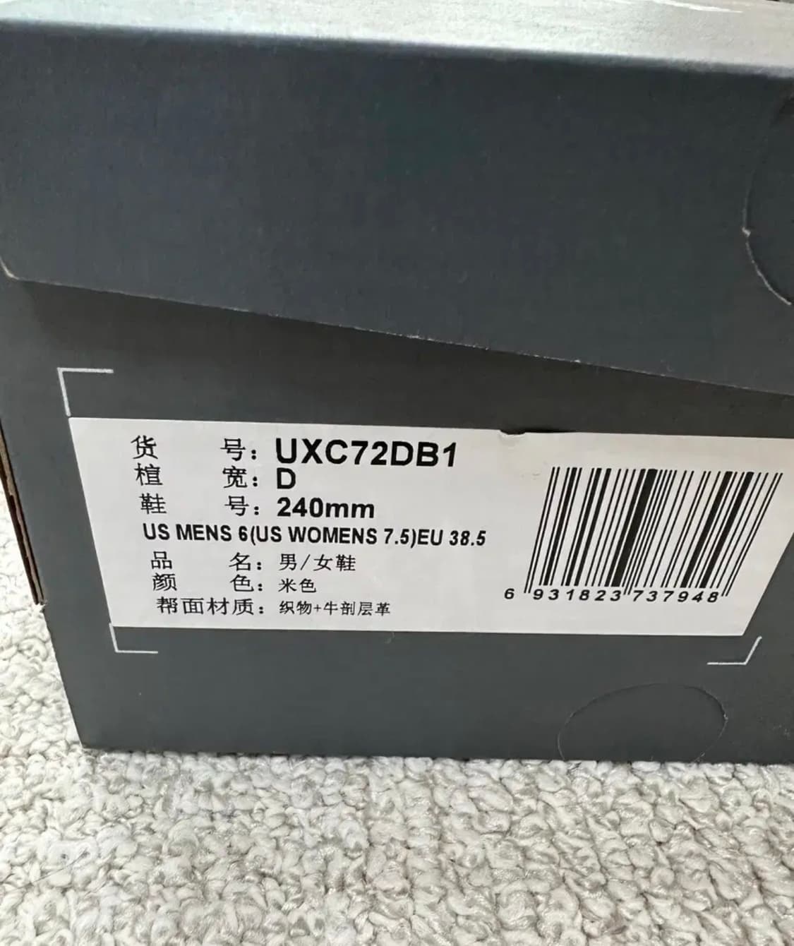 뉴발란스 XC 72 문빔 240 새상품 상품이미지6