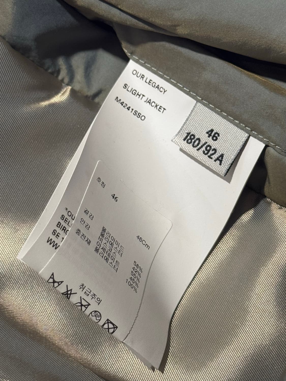 Our Legacy Slight 자켓 46 상품이미지7