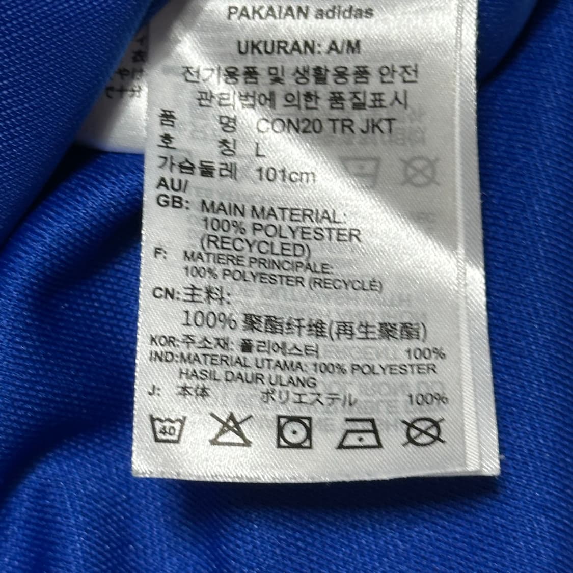 L 아디다스 K리그 부산 아이파크 블루 트렉탑 상품이미지5