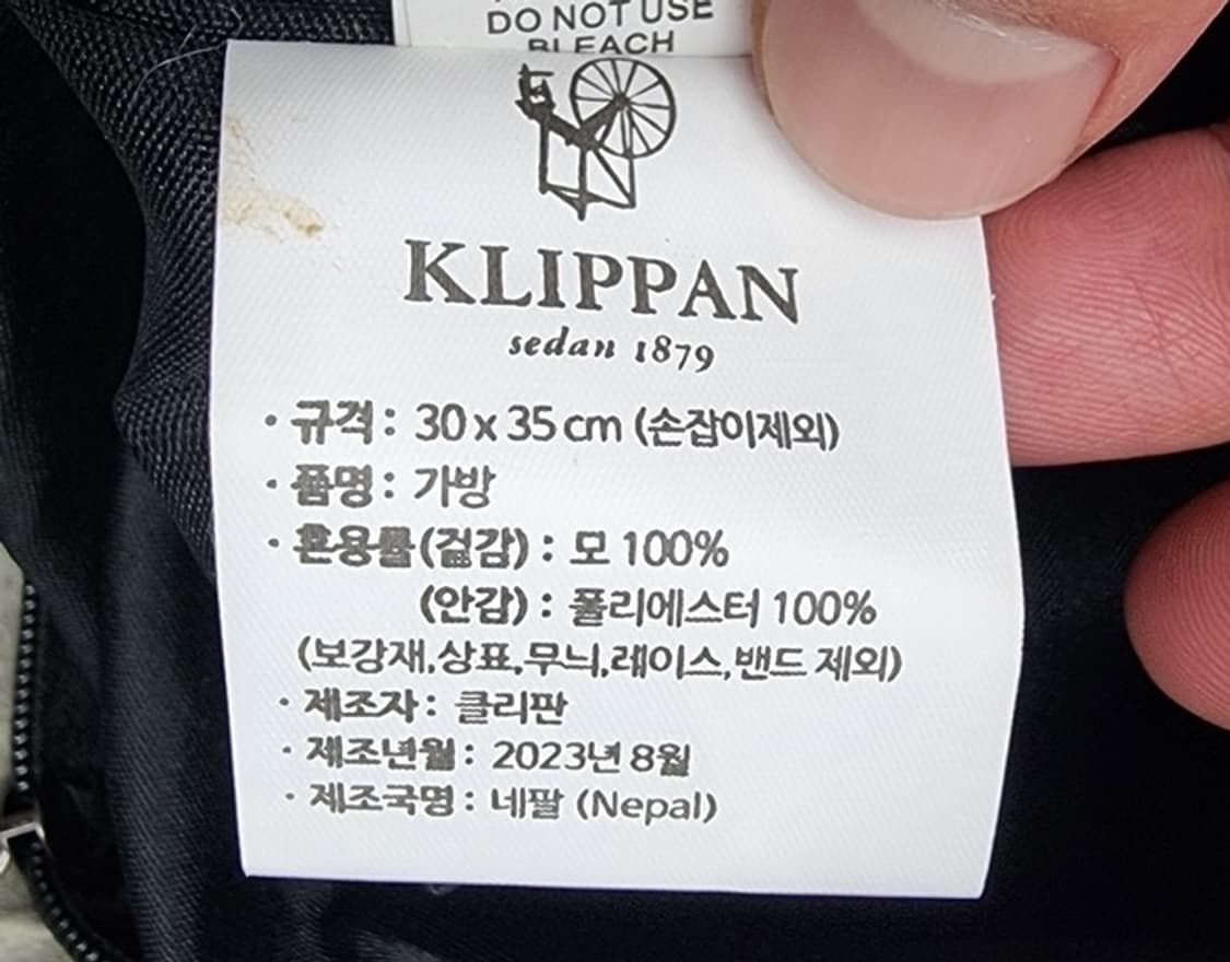 KLIPPAN 클리판 상품이미지7