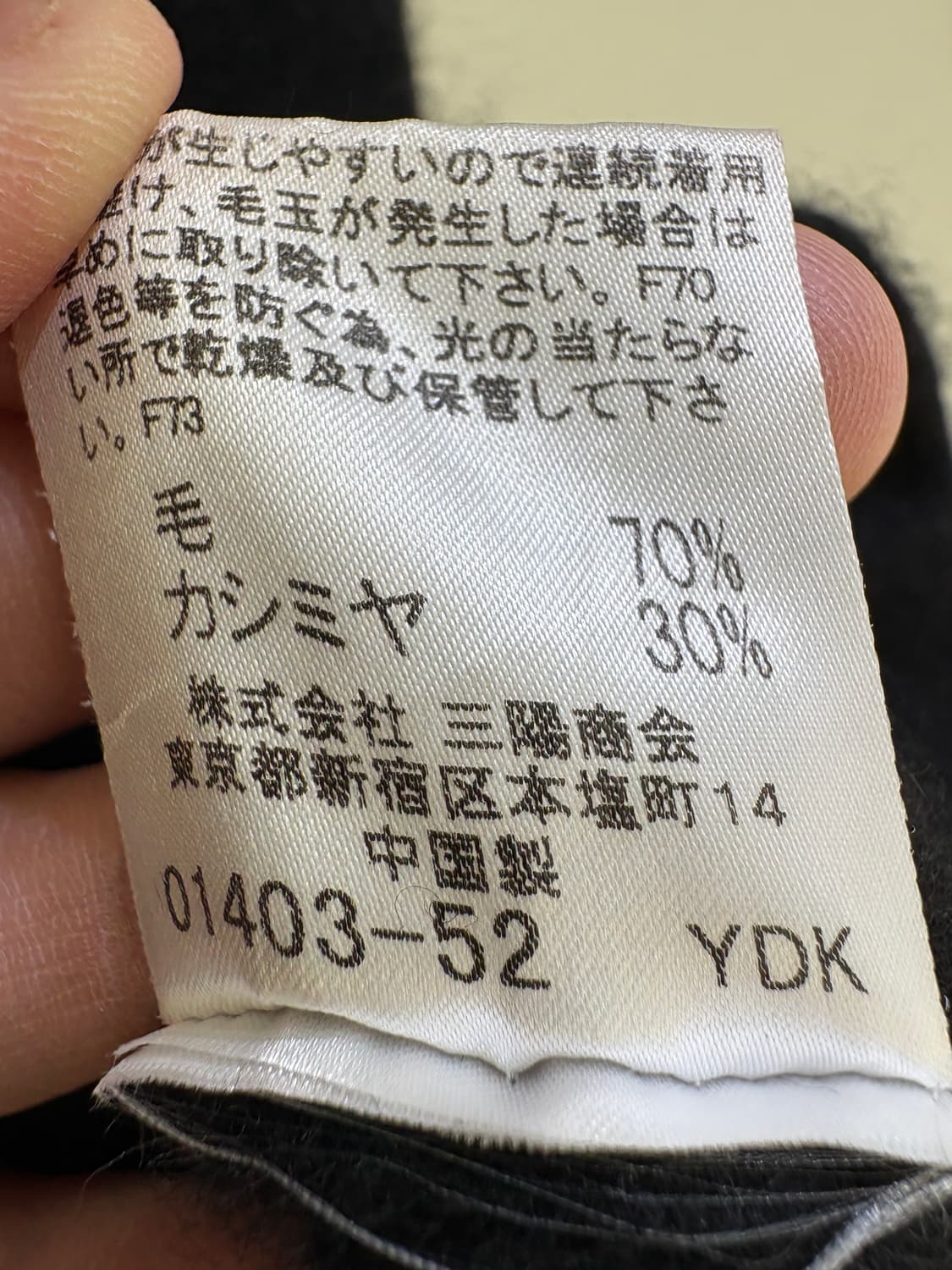 BURBERRY 니트반팔티셔츠 상품이미지7