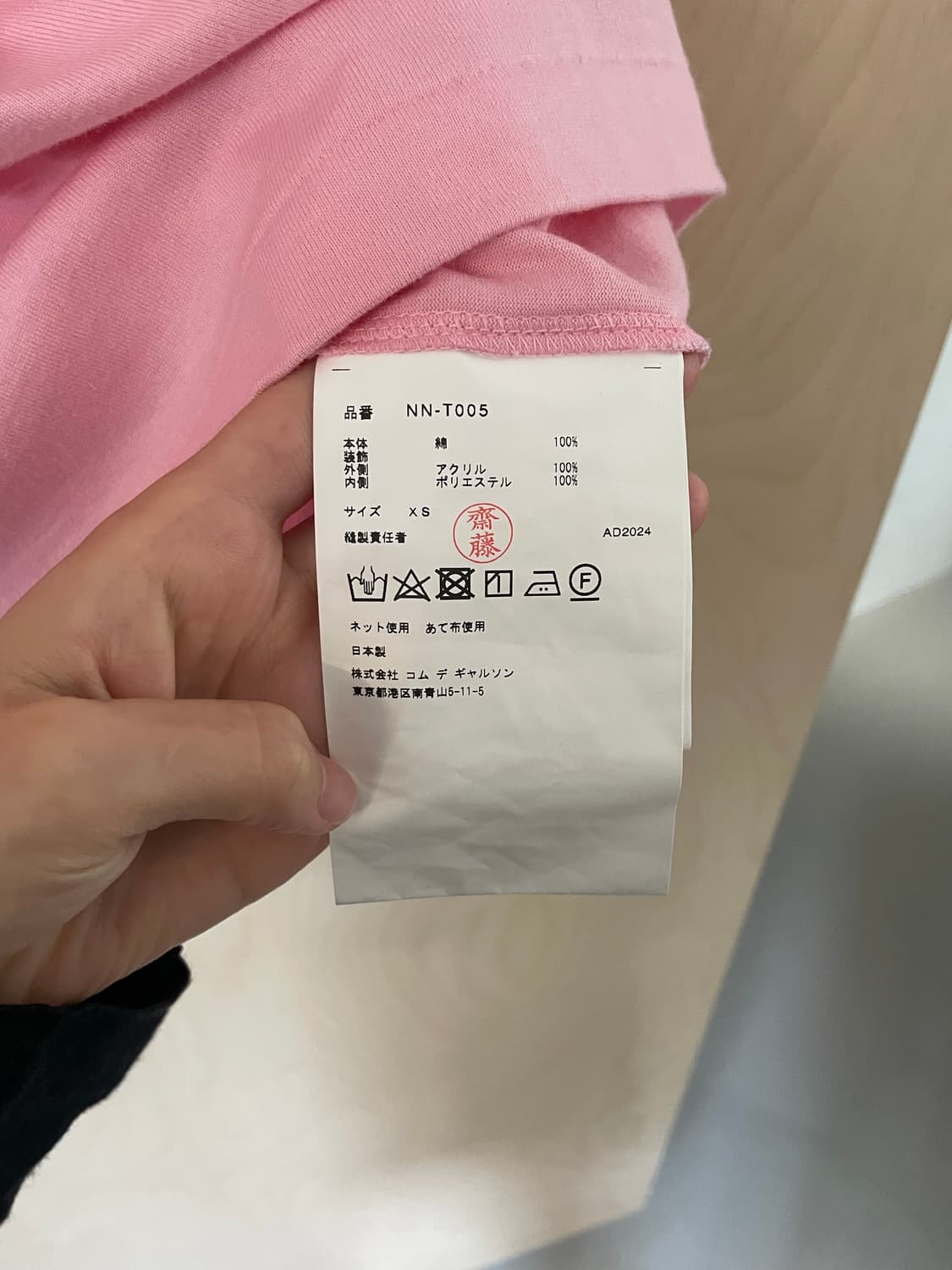 꼼데가르송 걸 티셔츠 상품이미지5