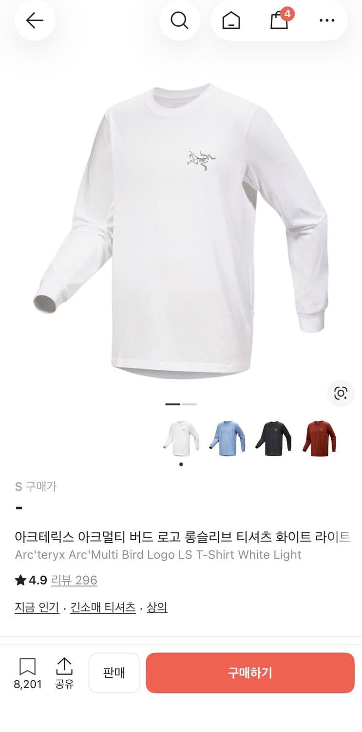 아크테릭스 아크멀디 버드 로고 롱슬리브 s 상품이미지1