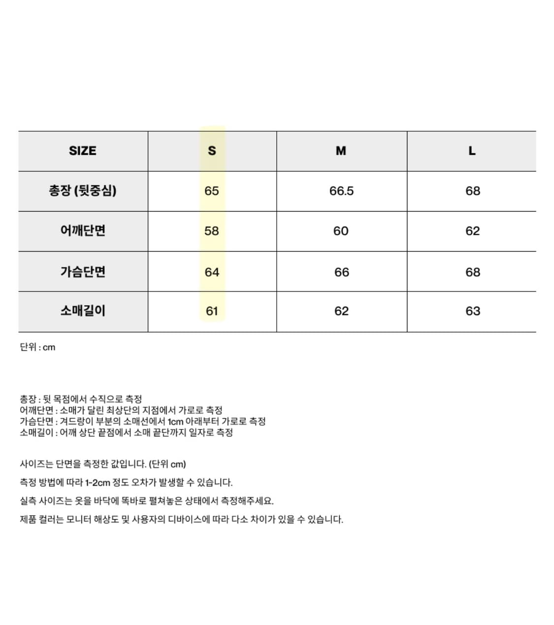 인사일런스 플라이트 후디드 봄버 블랙 상품이미지9