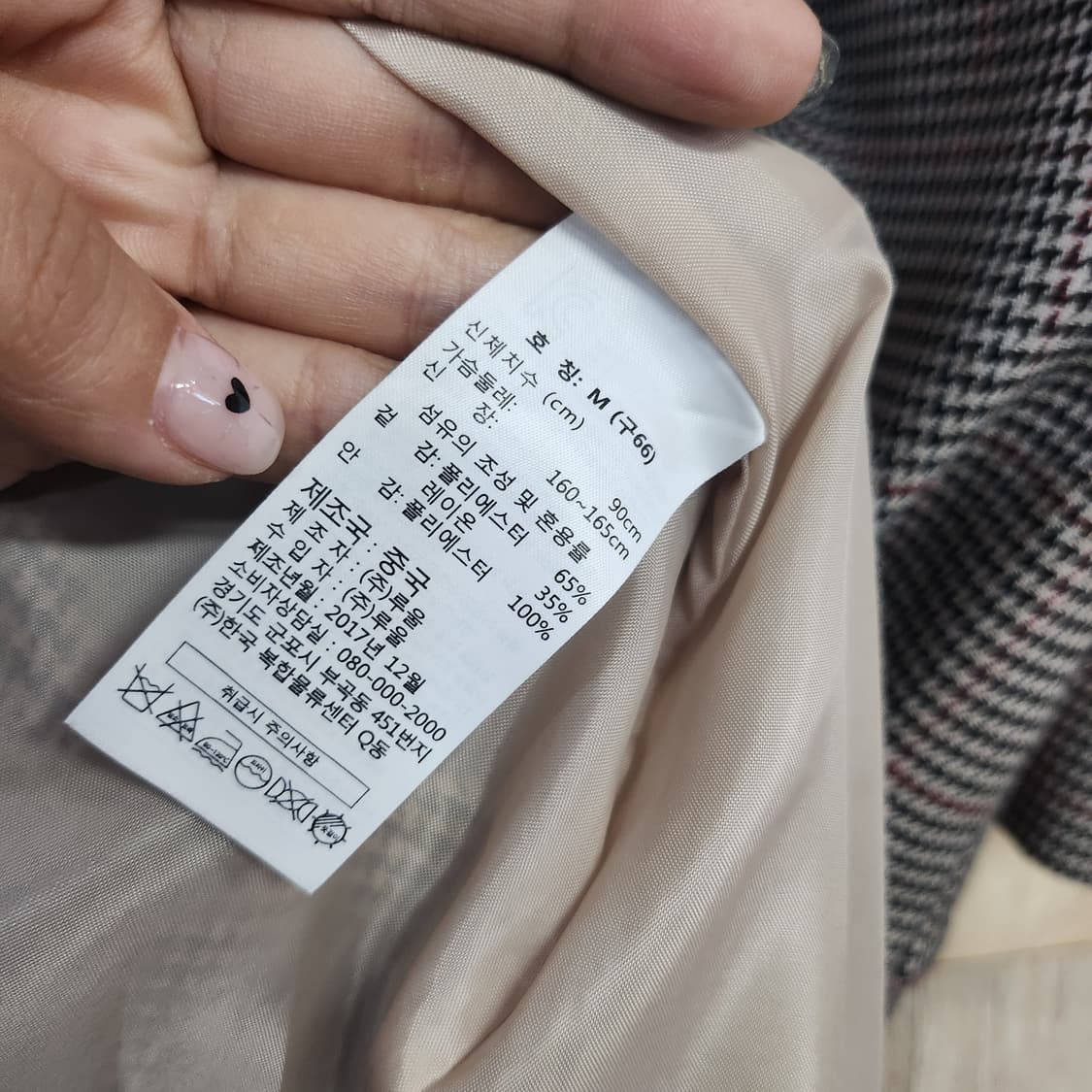 385) LBL 체크 더블 트렌치 코트 상품이미지6