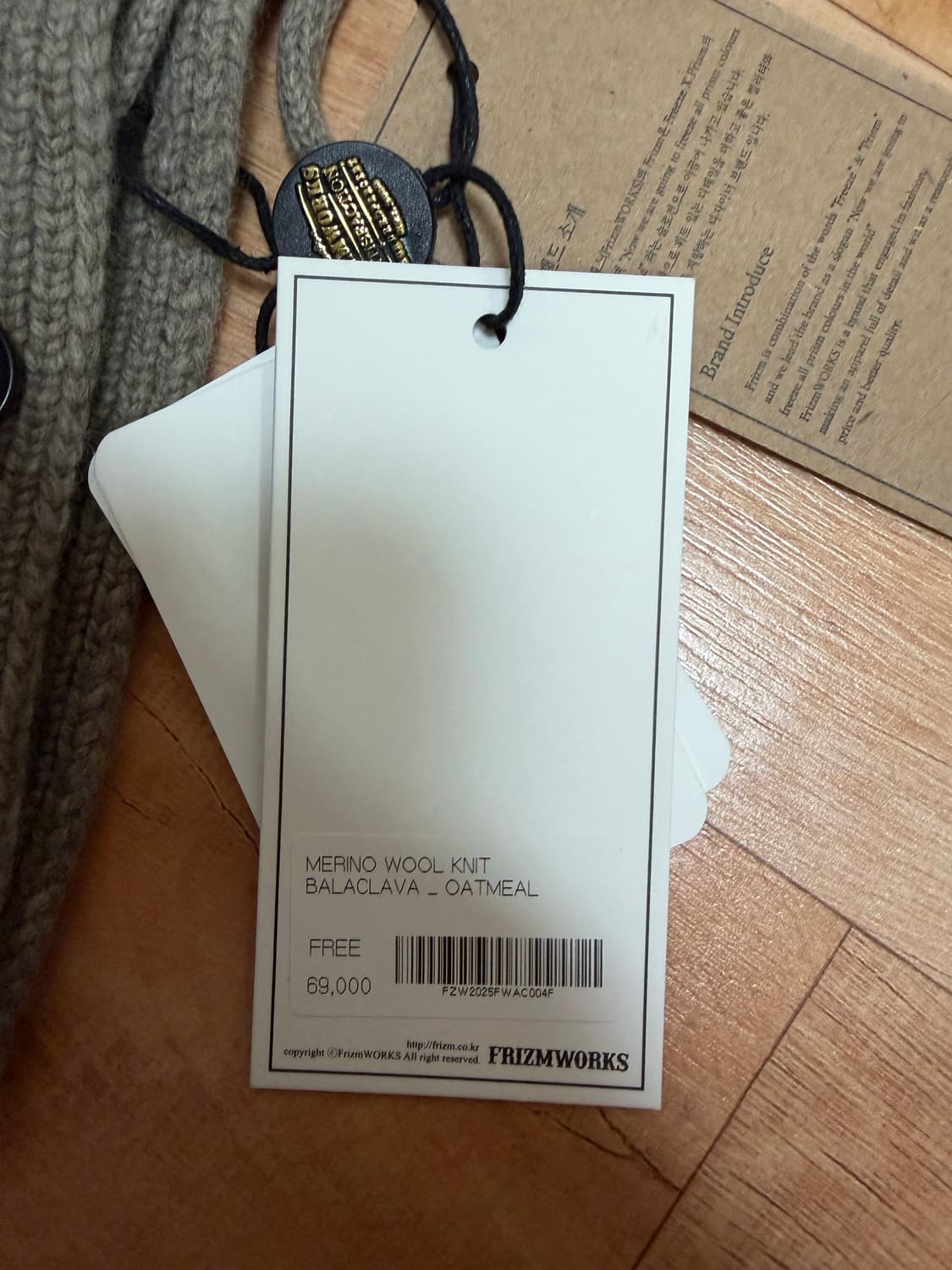 바라클라바 상품이미지2