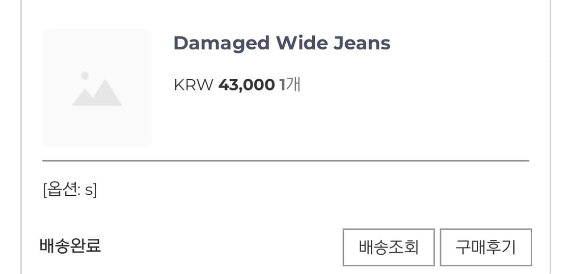 페일제이드 와이드진 s 상품이미지2