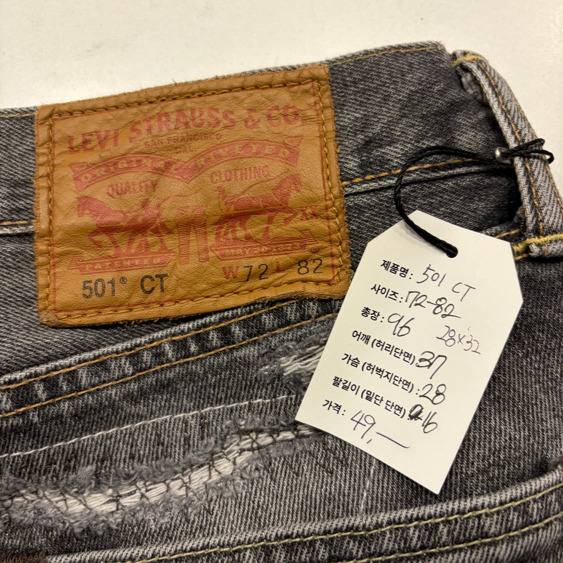 [28x32] 리바이스 501 CT 데님 빈티지 워싱진 팬츠 C481 상품이미지5
