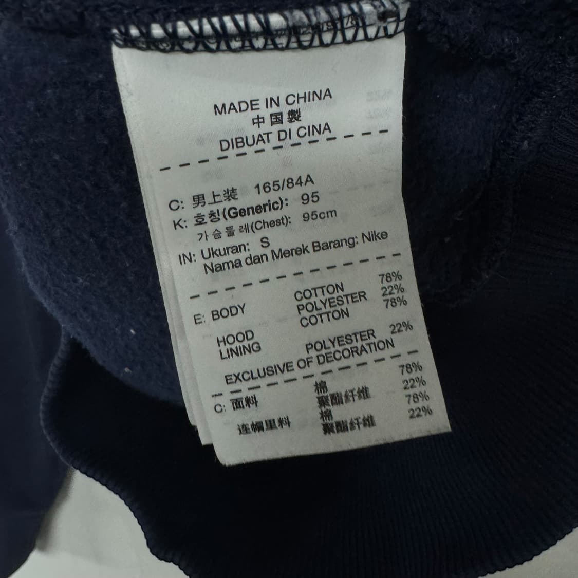 조던 로고 후드집업 상품이미지4