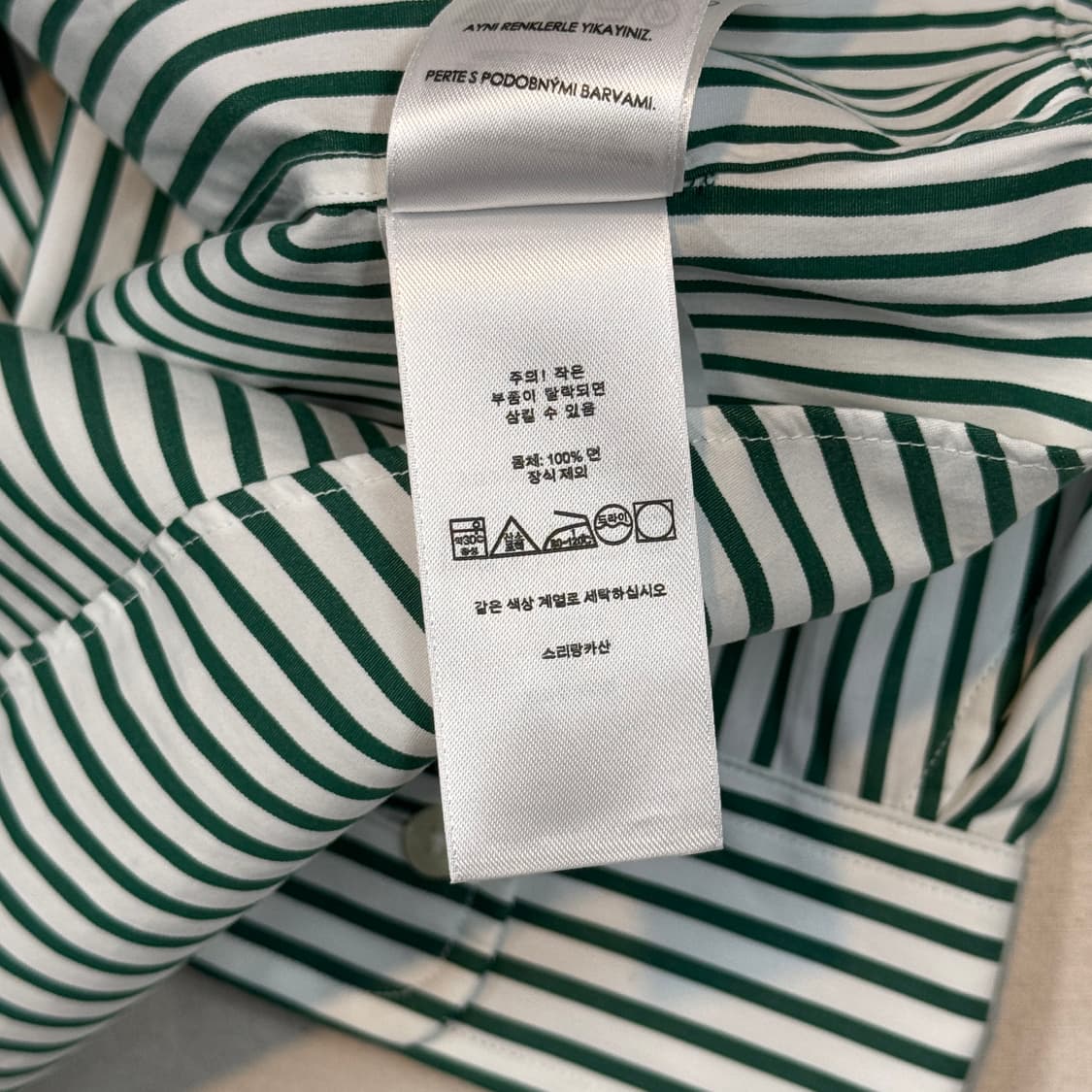 XL) 폴로 랄프로렌 그린 스트라이프 셔츠 신형 미사용품 상품이미지9