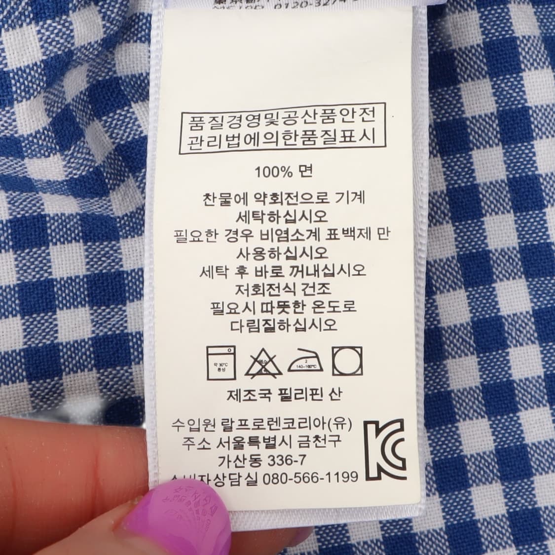 폴로 랄프로렌 플란넬 체크 셔츠 상품이미지10