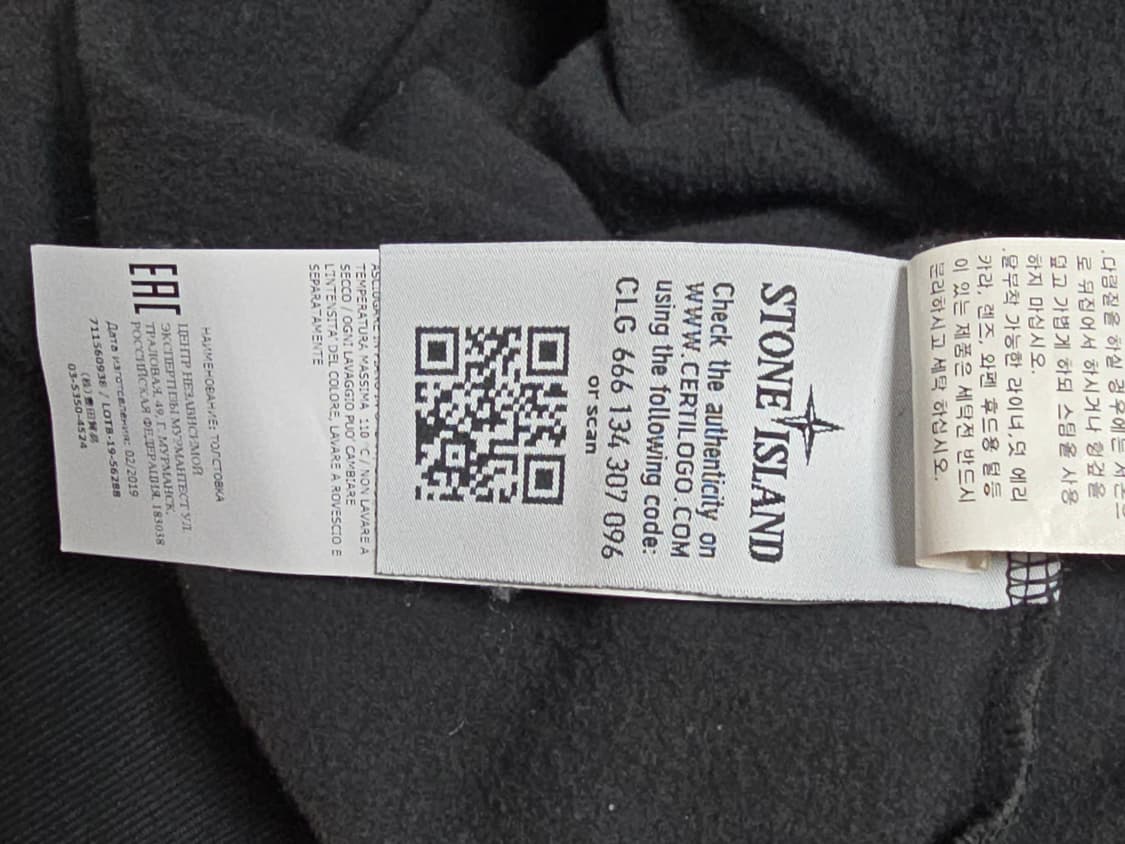 스톤아일랜드 맨투맨 80M2038 #98 상품이미지10