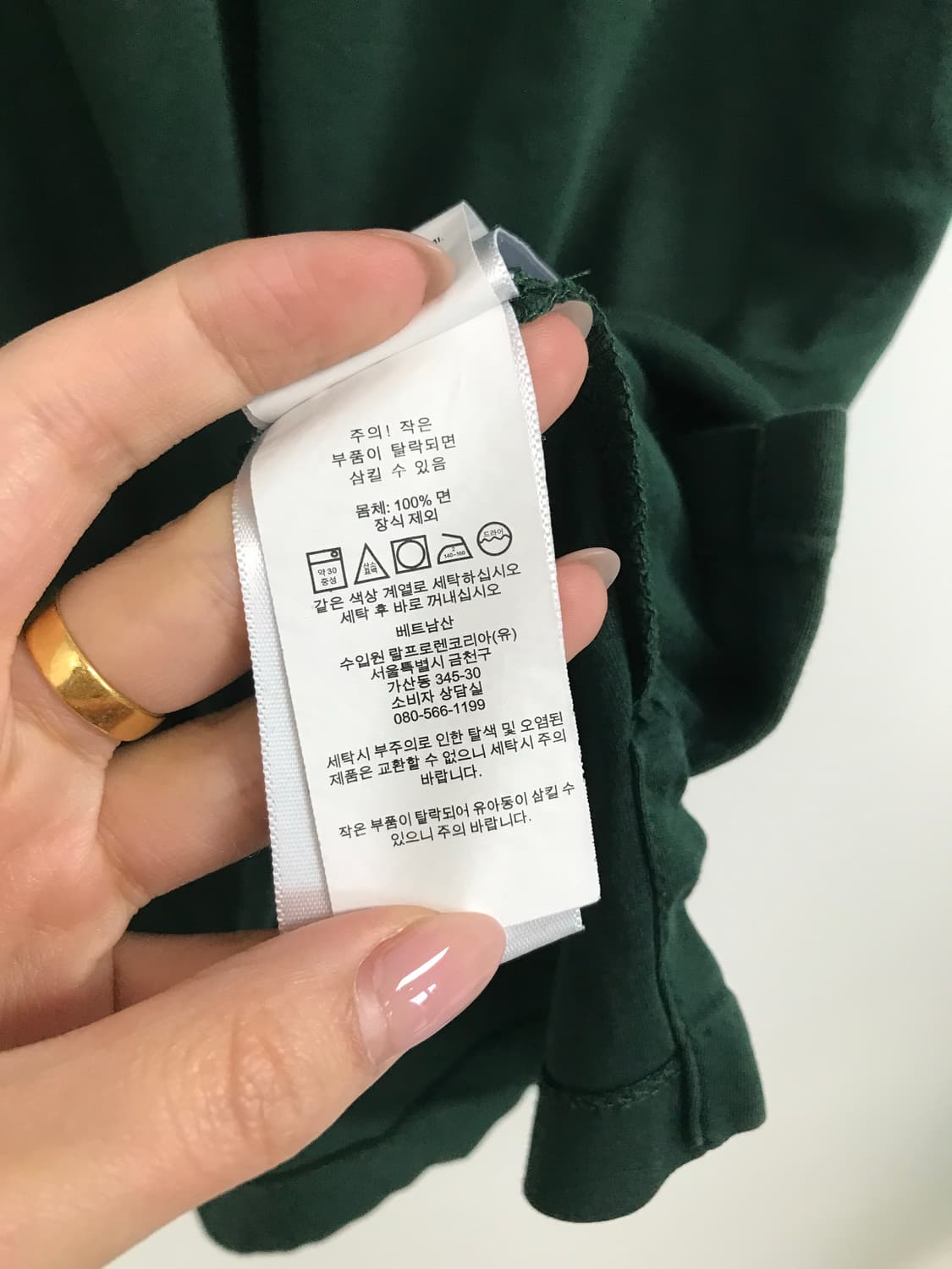 폴로 랄프로렌 자수로고 그린 피케 반팔 카라 티셔츠 상품이미지4