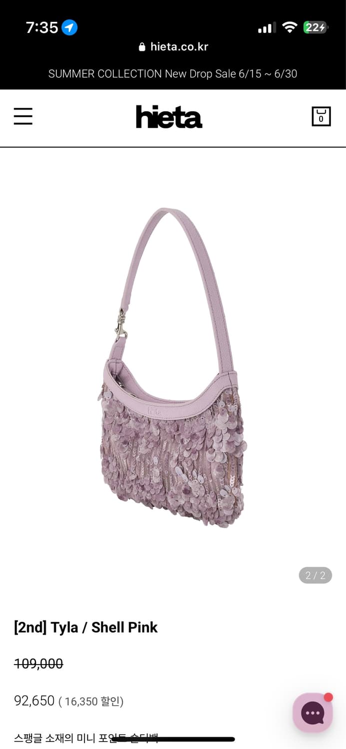 히에타 tyla bag 상품이미지4